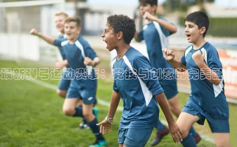 杏耀平台登录网址