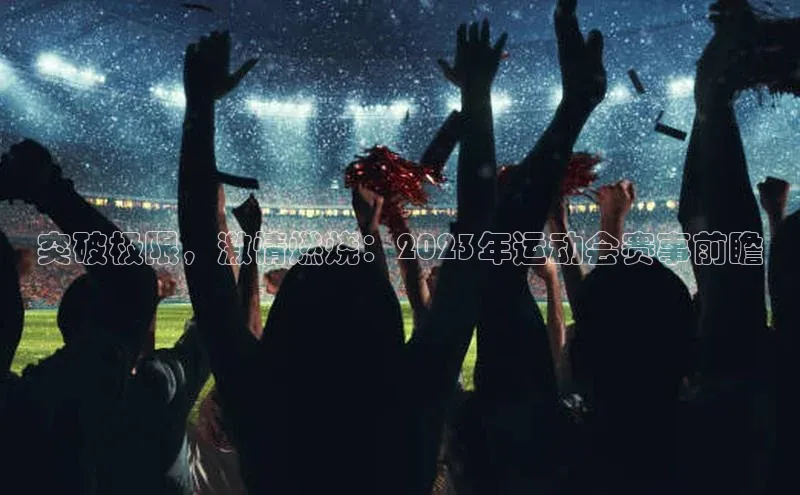 杏耀注册登录平台