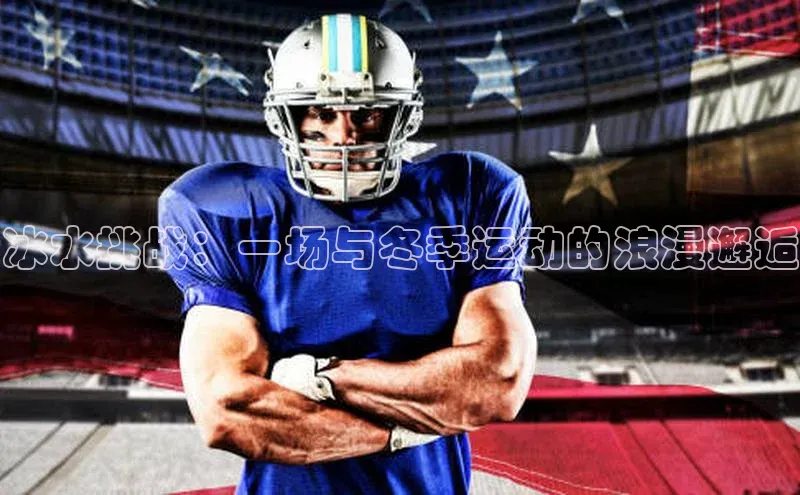 杏耀平台测速地址