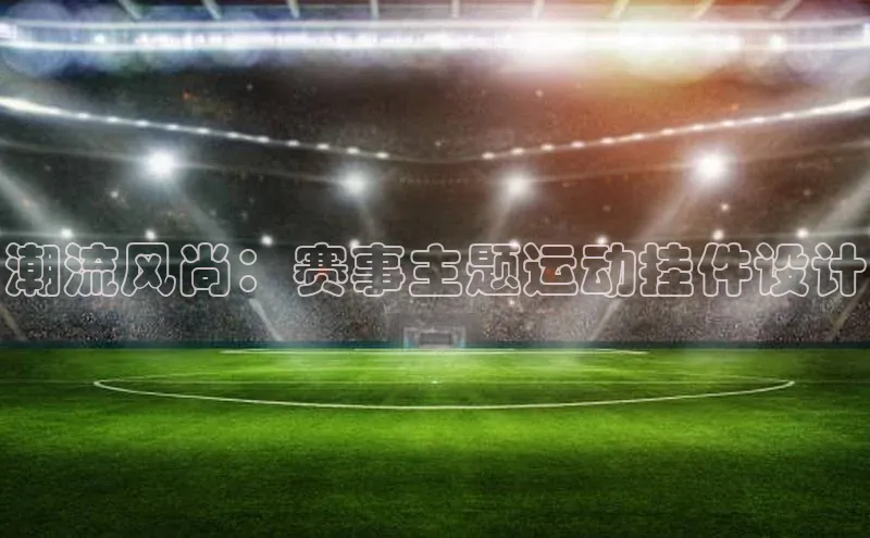 杏耀手机网页登录入口