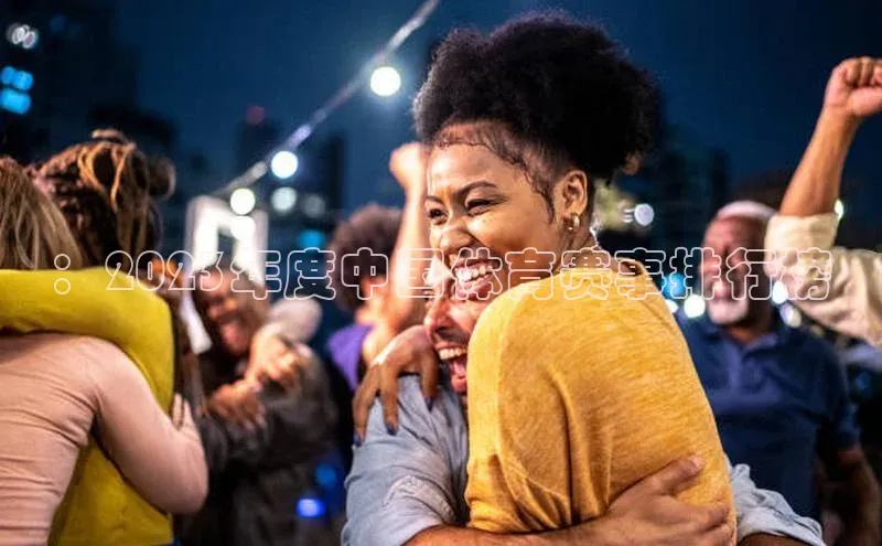 杏耀平台线路测速