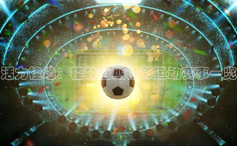 杏耀平台测速登陆