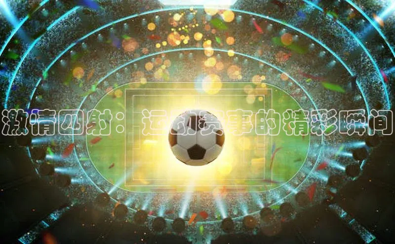 杏耀官网中心